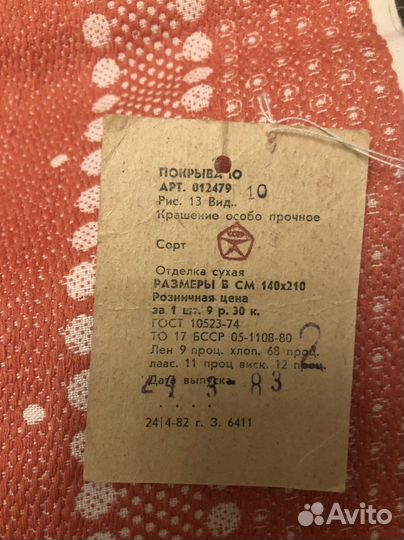 Скатерть и 6 салфеток