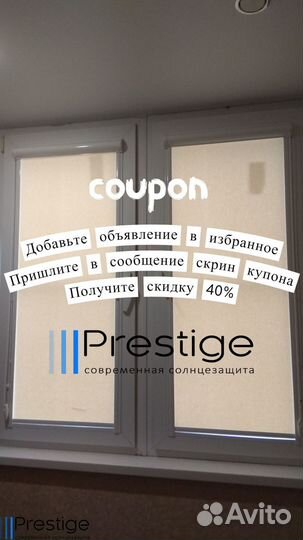 Рулонные шторы, кассетные от производителя