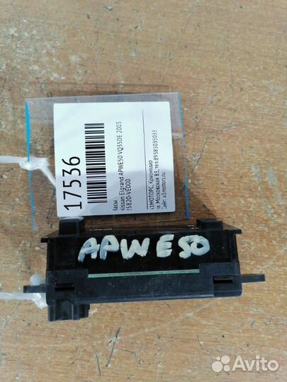 Часы Nissan Elgrand apwe50 VQ35DE 2003