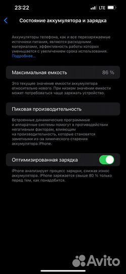 iPhone 13 Pro Max, 128 ГБ