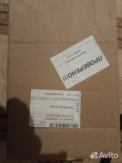 Рулевая рейка акцент тагаз