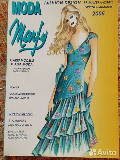 Журналы - мода