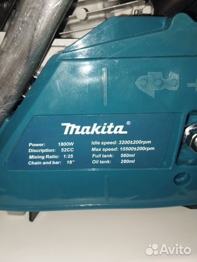 Бензопила цепная makita