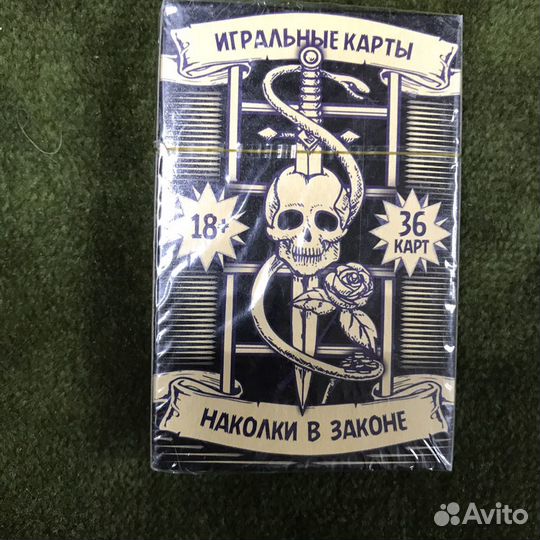 Карты коллекционные игральные