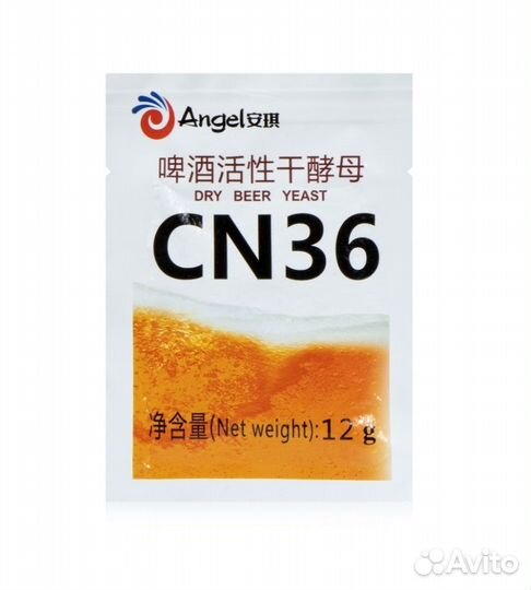 Дрожжи пивные CN36