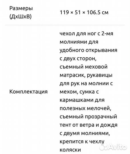 Санки коляска