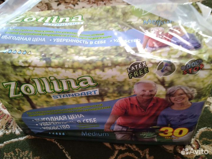 Памперсы для взрослых размер m по 30 штук