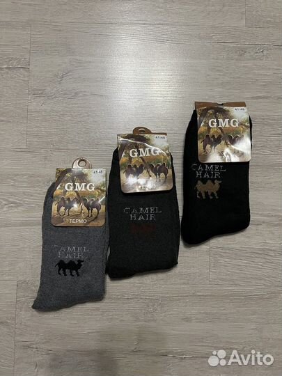 Носки мужские теплые махровые