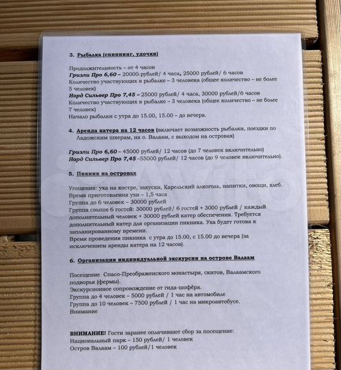 3-к. квартира, 80 м², 2/2 эт.
