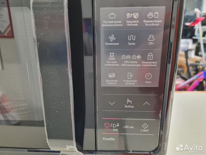 Микроволновая печь samsung MC23A7013(спр)