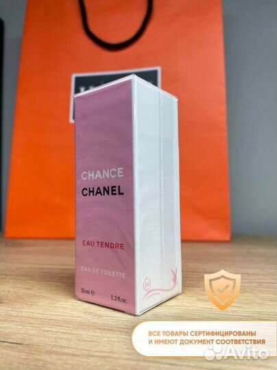 Парфюм Chanel Chance Eau Tendre