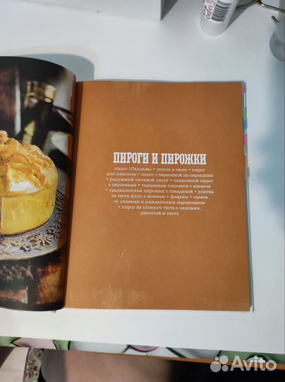 Хайлайтер Mixit