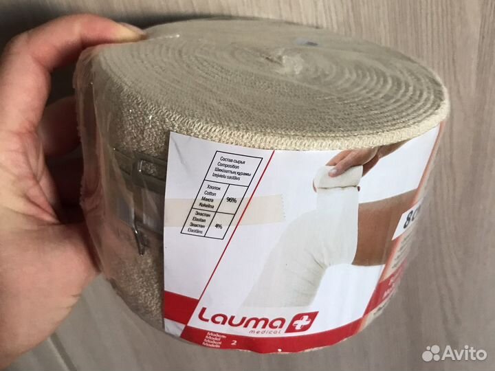 Бинт эластичный