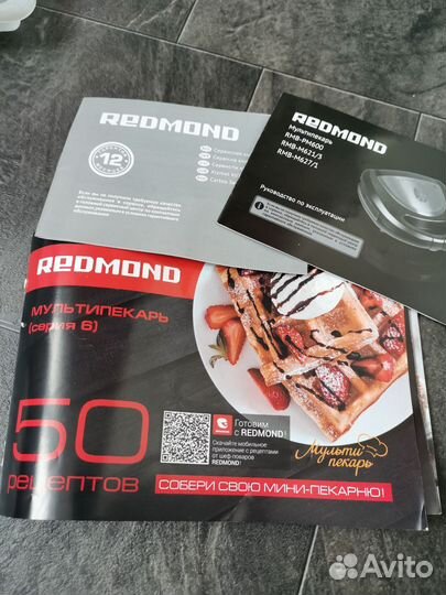 Мультипекарь redmond