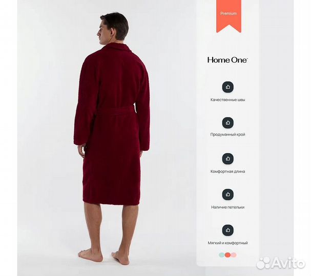 Халат махровый мужской Home One бордовый, размер 4