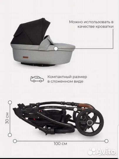 Детские коляски 2 в 1 бу