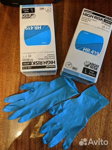 Перчатки латексные Manual High Risk HR419 (новые)