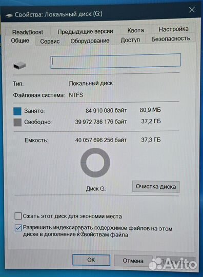 HDD 40Gb - 4Tb