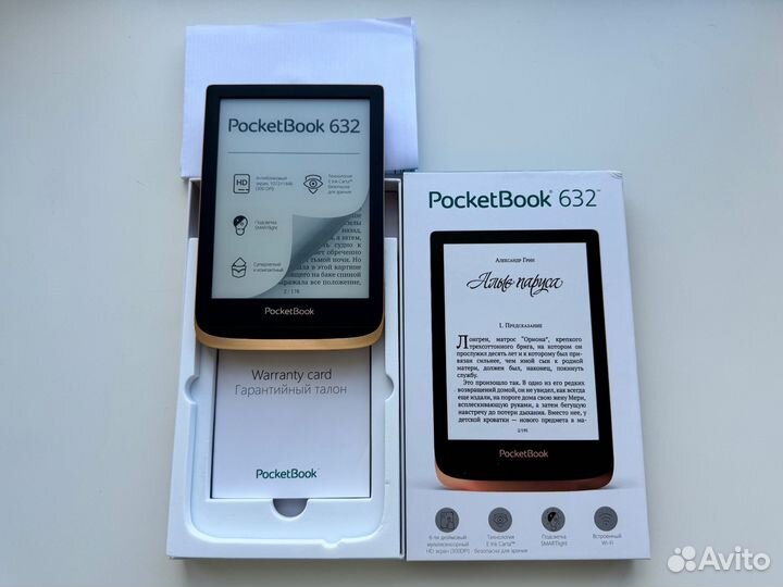 Электронная книга Pocketbook 632