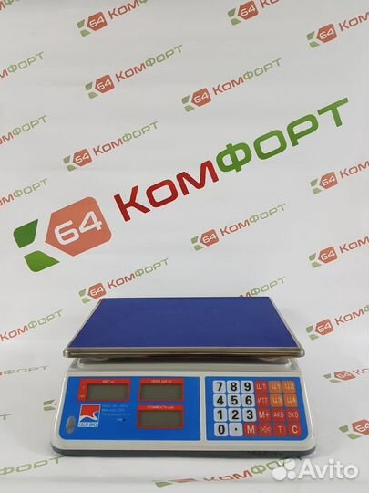 Весы