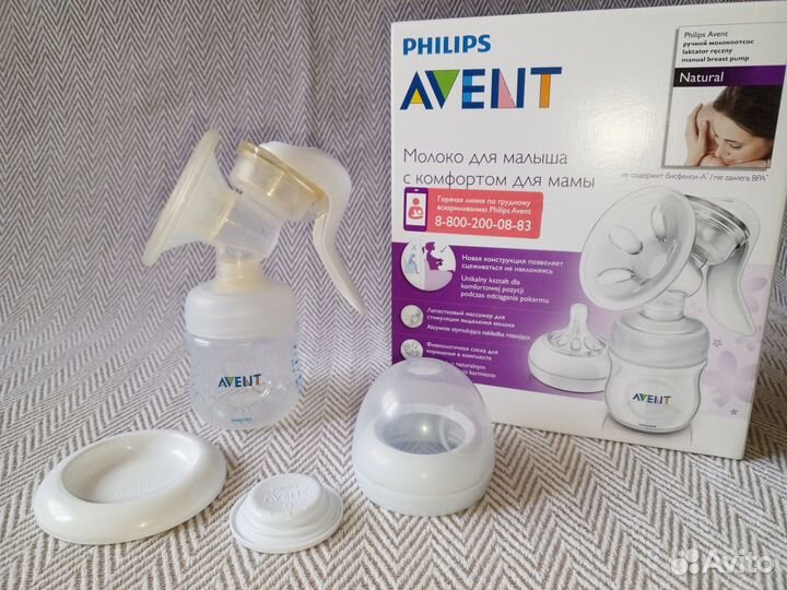 Молокоотсос ручной philips avent