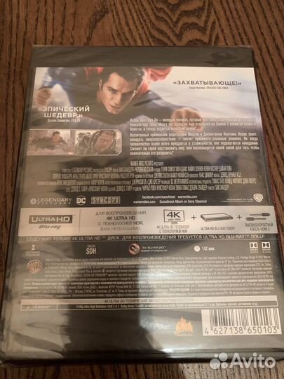 Bly ray 4k фильмы