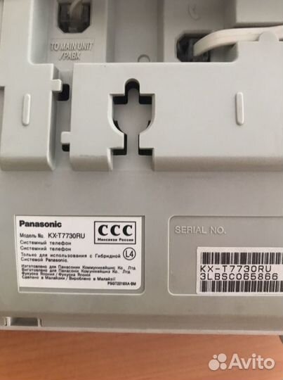 Телефон цифровой системный Panasonic kx-Ts2365RUW