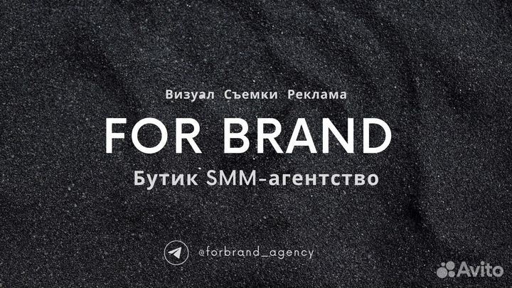 Smm продвижение