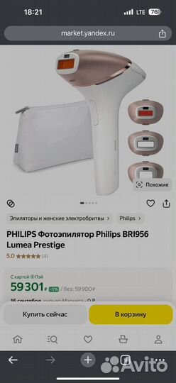 Фото эпилятор