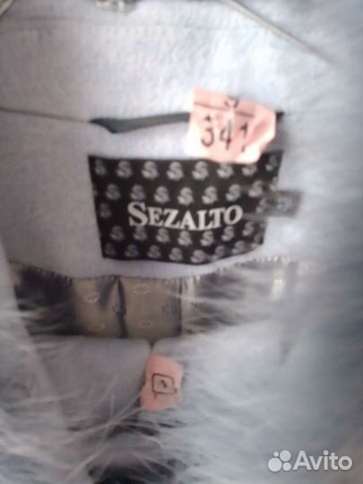 Пальто женское