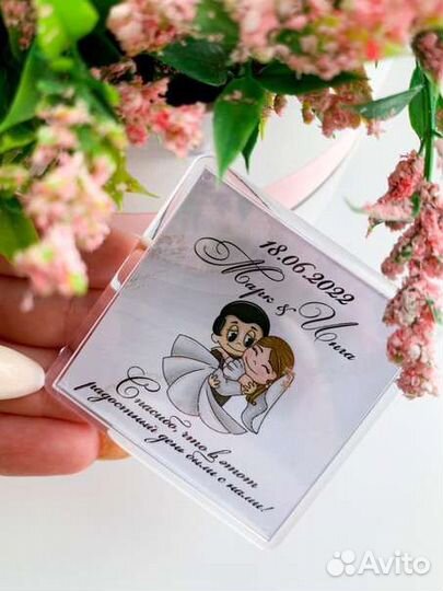 Свадебные подарки гостям. Магниты на свадьбу