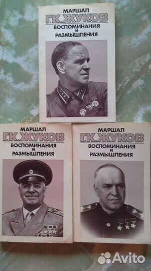 Книги о Второй мировой. 1939-1945гг