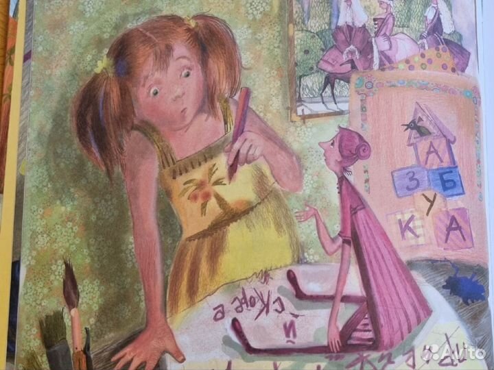 Книга Ирины Токмаковой Про Алю,кляксича и вреднюгу