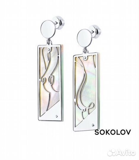 Серьги sokolov
