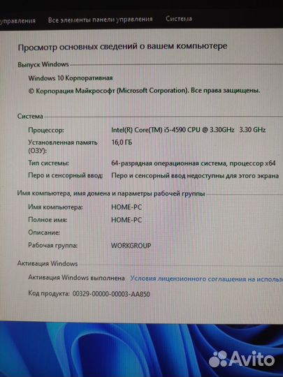 Игровой пк (i5, rx 6500xt)