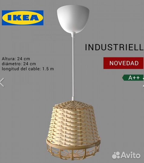 Светильник подвесной из бамбука Икеа