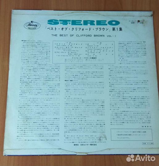 Виниловая пластинка Clifford Brown