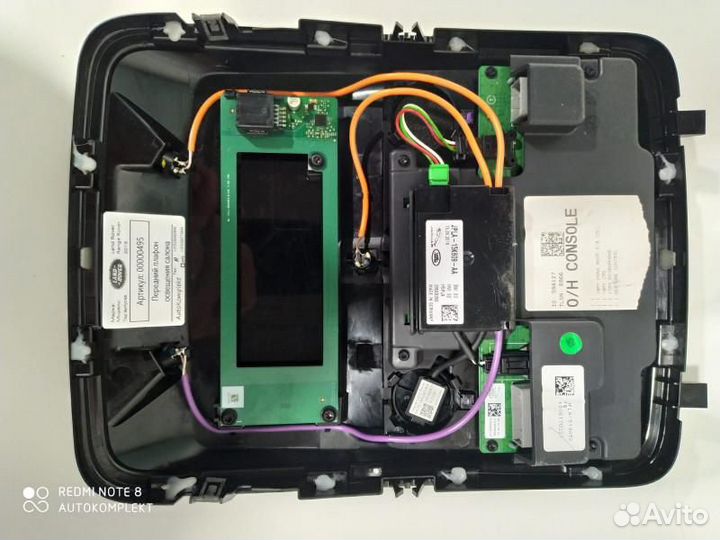 Фонарь салона (плафон) Land Rover Range Rover