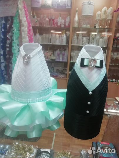 Свадебные аксессуары