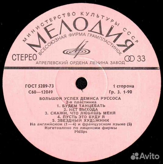 Виниловая пластинка Al Green