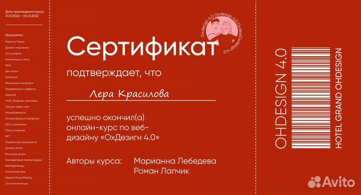 Смм - специалист, SMM, продвижение аккаунта