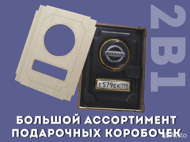 Кошелек 2в1 для прав автомобилиста (бордовый)