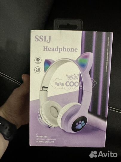 Наушники детские светящиеся с Bluetooth