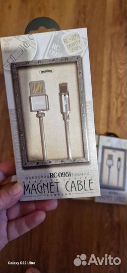 Magnet cable