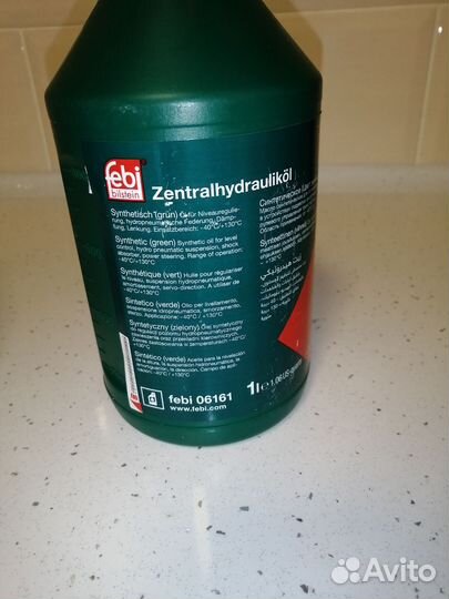 Масло в Гур Febi 06161