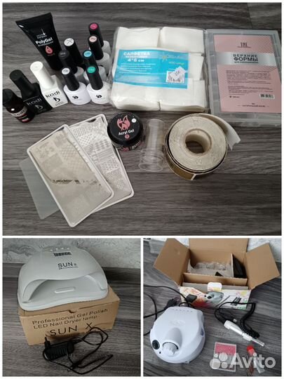 Набор для маникюра