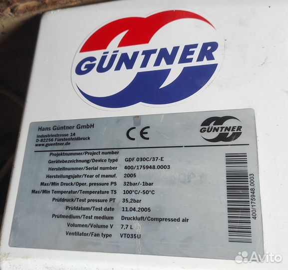 Холодильная установка бу