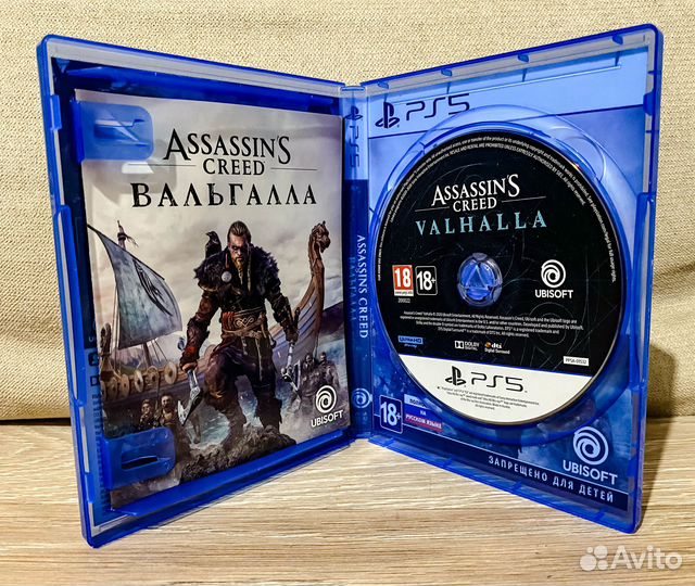 Assassins Creed: Вальгалла игра для ps5