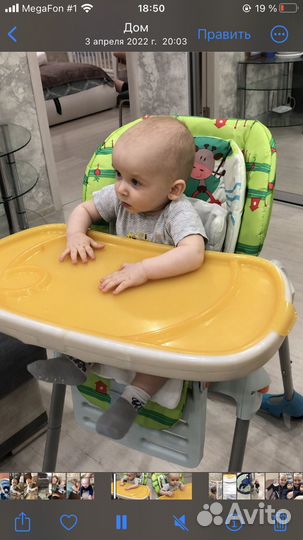Стульчик для кормления