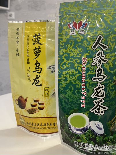 Китайский зеленый чай